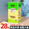 麗姿 麗姿10斤28卷家用卷筒紙純木漿衛(wèi)生紙學(xué)生宿舍批發(fā)可用廁所手紙 5層 178g/卷*28卷 單提10斤 曬單實拍圖