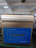 舒美超聲波清洗機昆山舒美KQ500DE實(shí)驗室數控超聲波清洗機加熱工業(yè) KQ-100DE (4L數控100W加熱/含降音蓋) 曬單實(shí)拍圖