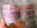 亞美新勞動(dòng)護(hù)膚霜80g 曬單實(shí)拍圖