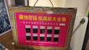 【禮盒版 正版包郵】藏地密碼珍藏版大全集套裝全10冊(cè) 何馬 一部關(guān)于西藏的百科全書式小說(shuō) 偵探推理懸疑科普小說(shuō) 當(dāng)當(dāng)正版書籍 新老版隨機(jī)發(fā)貨 曬單實(shí)拍圖