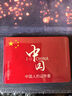 中國紅新款鋁合金卡套多卡位卡包證件保護(hù)套駕照本套照片定制 款式六【4卡位】雙面定制 曬單實(shí)拍圖