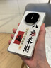 覺予華為matex6手機殼新款matex5新年八方來財matex5感透明x3折疊屏典藏版保護套x6全包防摔男x5女 八方來財高透不發(fā)黃 華為 Mate X5 曬單實拍圖