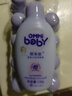 歐米娃歐米娃嬰幼兒VE潤膚蜜寶寶秋冬身體保濕乳液新生兒童清爽面霜臉霜 VE潤膚蜜100g 2瓶裝 曬單實(shí)拍圖