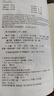 法語大獎書屋（第一輯）（全5冊）(魔法象·故事森林) 曬單實拍圖