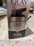 玉蘭油（OLAY）多效修護水乳組合套裝禮盒補水保濕護膚品套裝生日禮物送女友 多效防曬霜50g 曬單實拍圖
