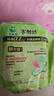 樂而雅零觸感特薄日用夜用衛(wèi)生巾迷你巾 全周期尺碼 棉柔 225mm 20片 曬單實(shí)拍圖