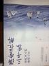 滿堂花醉三千客：古代文人的詩(shī)詞人生(一本書(shū)讀懂中國(guó)古代的傳世詩(shī)詞 一本書(shū)閱盡詩(shī)詞大家的智慧精華) 魏無(wú)忌力作，大于世故，以詩(shī)入世。 滿堂花醉三千客 曬單實(shí)拍圖