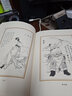 【特價書】繡像東周列國志 精裝硬殼版 線裝正版原著完整版全3冊 馮夢龍 兒童青少年成人通用四大名著 東南大學(xué) 曬單實拍圖