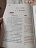 2026公考半月談申論素材寶典 國(guó)省考公務(wù)員考試教材2026 申論公考教材資料公文寫作 北京浙江蘇云南山東西廣東四川河南福建安徽上海 可搭粉筆中公網(wǎng)課鐘君申論萬(wàn)能寶典范文歷年真題 曬單實(shí)拍圖