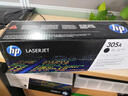 惠普（HP）CE410A 305a硒鼓原裝適用M351a M451dn M475dn M375nw打印機 305A黑色硒鼓CE410A(約2200頁(yè)) 曬單實(shí)拍圖