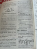 自選】2025正版南方鳳凰臺二輪提優(yōu)導學(xué)案語(yǔ)文英語(yǔ)數學(xué)基礎版提高版化學(xué)物理生物歷史政治 江蘇廣東新高考高三高考總復習考點(diǎn)專(zhuān)題突破沖刺教輔資料書(shū) 【25】廣東專(zhuān)用-化學(xué) 曬單實(shí)拍圖