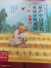 麗聲中國文化英語分級閱讀 第一級（上） 曬單實拍圖