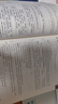 環(huán)球網(wǎng)校備考2026年軟考高級信息系統(tǒng)項目管理師教材一本通零基礎(chǔ)過軟考章節(jié)習題集題庫計算機技術(shù)與軟件專業(yè)技術(shù)資格考試系統(tǒng)集成信息系統(tǒng)項目管理師 高級軟考【教材一本通+習題集+真題】 曬單實拍圖