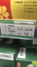 德佟 DP30S藥店價(jià)格標(biāo)簽打印機(jī)藥房標(biāo)價(jià)簽藥品價(jià)簽醫(yī)藥連鎖店商品標(biāo)價(jià)卡紙不干膠醫(yī)藥標(biāo)簽機(jī)家用打價(jià)機(jī) 京倉(cāng)發(fā)貨】DP30S+1卷醫(yī)藥標(biāo)簽 曬單實(shí)拍圖