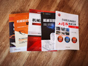 官網(wǎng) 機(jī)械設(shè)計(jì)入門套裝全5冊(cè) 機(jī)械裝備機(jī)構(gòu)設(shè)計(jì)100例+機(jī)械制圖手冊(cè)+機(jī)械識(shí)圖一點(diǎn)通+機(jī)械設(shè)計(jì)知識(shí)全知道+自動(dòng)化機(jī)構(gòu)設(shè)計(jì)入門寶典 曬單實(shí)拍圖