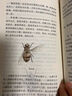 昆蟲漫話 科普文庫陶秉珍昆蟲漫畫 小學生課外閱讀書籍 一部中國人寫的昆蟲記 新華書店旗艦店正版 曬單實拍圖