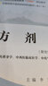 求醫不如求己 典藏版上下2冊 中里巴人老師親自出鏡示范經(jīng)絡(luò )穴位養生方法 曲黎敏作序 經(jīng)絡(luò )穴位養生方法 中醫養生保健 正版書(shū)籍 求醫不如求己【典藏版 上下2冊】 曬單實(shí)拍圖