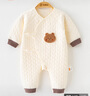貝瑞加（Babyprints）寶寶連體衣秋冬夾棉連身衣系帶護(hù)肚爬服家居內(nèi)衣柔軟 棕熊66 曬單實(shí)拍圖
