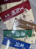 硬筆行書(shū)成人練字帖國學(xué)經(jīng)典王陽(yáng)明鬼谷子孔子語(yǔ)錄道德經(jīng)孫子兵法寫(xiě)字帖中學(xué)生唐詩(shī)宋詞描紅每日一練鋼筆書(shū)法紙行楷速成行書(shū)練字帖 硬筆行書(shū)全套7本 曬單實(shí)拍圖
