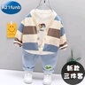 A21funb童裝男童套裝春秋1-3歲嬰兒秋裝6-12個月男寶寶兒童小孩衣服分體2 淺藍色三件套 90 【適合身高76-86厘米】 曬單實拍圖