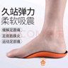 OEMG足弓支撐鞋墊足底筋膜炎專(zhuān)用鞋墊足弓矯正防止足跟痛跟腱炎鞋墊 足跟鞋墊-L碼【適合40-45鞋碼】 曬單實(shí)拍圖