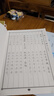 華夏萬卷 唐詩三百首精選行楷字帖吳玉生書法描寫臨摹字帖成人鋼筆寫字練字帖學(xué)生硬筆描紅字帖  暑假銜接 曬單實拍圖
