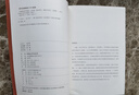 中西政治哲學通史.總論卷.政治哲學：理論與歷史 曬單實拍圖