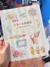 日常的水彩教室：清新溫暖的繪本時光 (暢銷版) 港臺原版 Marie Abe 良品文化 繪畫技巧 曬單實拍圖
