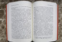 中西政治哲學通史.總論卷.政治哲學：理論與歷史 曬單實拍圖