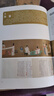 典藏級畫(huà)冊精裝本 收藏與鑒賞高清全彩插圖 中國繪畫(huà)全書(shū) 超大8開(kāi) 曬單實(shí)拍圖