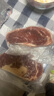 元牧希 澳洲進(jìn)口原切眼肉牛排2斤 厚切兒童牛肉食材（送醬汁）源頭直發(fā) 曬單實(shí)拍圖