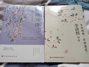 李清照詞傳詩集納蘭性德李煜詞傳中國古詩詞鑒賞辭典 3冊 李清照詞傳+李煜詞傳+納蘭詞精編 曬單實(shí)拍圖