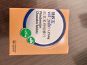 Vetmedin勃欣定 匹莫苯丹咀嚼片德國進(jìn)口寵物狗狗呼吸困難犬心臟肥大氣喘心力衰竭 【可查防偽】勃欣定 1.25mg*50粒/瓶 曬單實拍圖