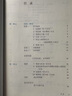 【新華書店正版】初中人教版七八九年級上下冊語文全套6本教科書初中789年級上下冊語文全套課本人教版初中語文教科書 人教版九上語文 初中通用 曬單實拍圖