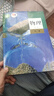 【新華書店正版】新版人教版高中B版數(shù)學(xué)必修一二三四+選擇性必修一二三全套教材課本人教版高中數(shù)學(xué)必修選修全套教科書高中B版數(shù)學(xué) 曬單實(shí)拍圖