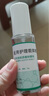 膚源奇醫用皮膚護理敷料血管瘤皮膚護理敷料5g10g兒童血管瘤凝膠 新款新日期10g發(fā)貨1盒 曬單實(shí)拍圖