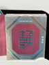 輕音樂【新款】繽紛面膜補(bǔ)水保濕柔潤清潔亮膚曬后舒緩?fù)始t男女養(yǎng)膚面膜 4盒限量裝（下單備注款式） 5片/盒（到26年2月底） 曬單實(shí)拍圖