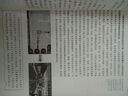 詞霸天下 像學語文一樣學英文 曬單實拍圖