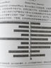 京東配送正版人工智能 現(xiàn)代方法 第4版四版上下冊(cè) 人民郵電出版社 計(jì)算機(jī)教材 人工智能技術(shù)及應(yīng)用 一種現(xiàn)代的方法第三版 人工智能教程書籍 曬單實(shí)拍圖