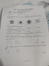 施樂施樂5575彩色復(fù)印機(jī)a3辦公打印機(jī)一體機(jī)數(shù)碼激光商用大型高速黑白 施樂六代5571彩色復(fù)印機(jī) 曬單實(shí)拍圖