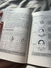 圖解博弈論 基礎(chǔ)與信息經(jīng)濟學(xué)行為經(jīng)典 博弈論的詭計西方微觀宏觀 經(jīng)濟學(xué)原理管理學(xué)書籍 （新平裝）圖解博弈論 曬單實拍圖
