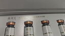 顏珂美膠原蛋白水光針原液三文魚院線同款小棕瓶家用滾針提亮膚淡化細(xì)紋 三文魚5支+面膜+滾針祛痘祛皺 曬單實(shí)拍圖