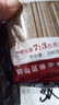 蕎麥面 粗糧掛面 黑麥面風(fēng)味掛面雜糧面苗條拌面煮面方便速食 蕎麥掛面500g 曬單實(shí)拍圖