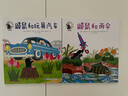 鼴鼠和雨傘 曬單實(shí)拍圖