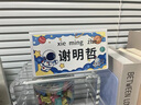 MESIBO【當天發(fā)】姓名牌一年級小學(xué)生名字牌可折疊座位牌定制打印男生宇航員90x160mm新生入學(xué)白色臺牌 星球宇航+優(yōu)先定制【不傷手 不怕摔】 9×16厘米 曬單實(shí)拍圖
