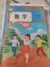 【老師推薦】小學(xué)生日記起步黃岡作文注音版小學(xué)2-3年級日記書大全周記一年級二年級三年級1小學(xué)寫日記的書作文人教版入門通用 曬單實拍圖