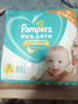 幫寶適（Pampers）超薄干爽紙尿褲綠幫嬰兒尿不濕透氣腰貼款 中號M192片 曬單實拍圖