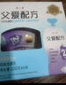 簡(jiǎn)愛(ài)【12送2】父愛(ài)配方0%2%4%蔗糖無(wú)添加劑低溫果蔬酸奶 2%糖果蔬*6袋【隨機(jī)送1袋*共7袋】 曬單實(shí)拍圖