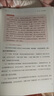 粉筆公考2026廣東省公務(wù)員考試教材行測(cè)的思維申論的規(guī)矩科學(xué)推理廣東省考公務(wù)員考公教材2026 教材+真題80分套裝 曬單實(shí)拍圖
