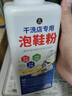 JCZS小白鞋清潔劑去污增白洗鞋神器網(wǎng)面鞋深層清潔爆炸鹽粉刷鞋清洗劑 干洗店專用【1000g*1】 曬單實(shí)拍圖
